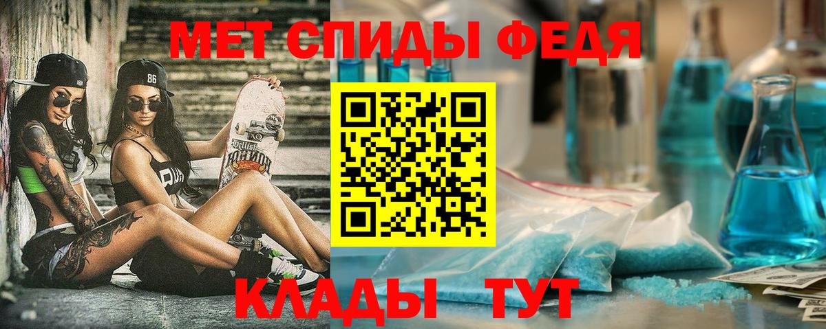 Узловая  АМФЕТАМИН  Вход с VPN  Амфетамин 97% 