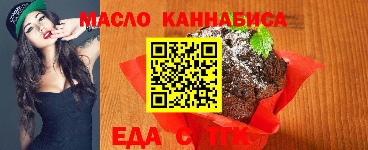 Cannafood конопля  Вход с VPN  Узловая 