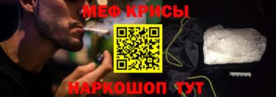 таблы Гусь-Хрустальный
