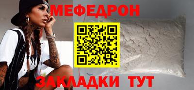 таблы Гусь-Хрустальный