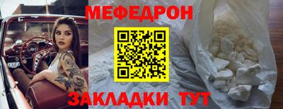 таблы Гусь-Хрустальный