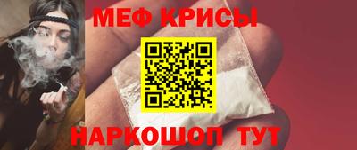 таблы Гусь-Хрустальный