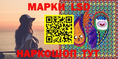 мескалин Гусев