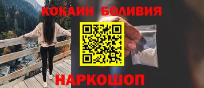 ПСИЛОЦИБИНОВЫЕ ГРИБЫ Гусиноозёрск