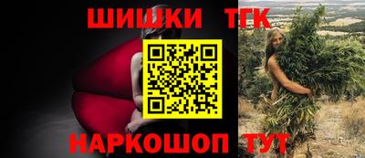 мескалин Гусев