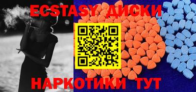 мескалин Гусев
