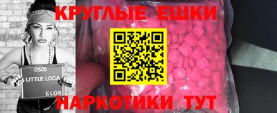 таблы Гусь-Хрустальный