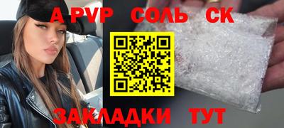 мескалин Гусев