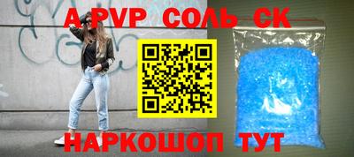 таблы Гусь-Хрустальный