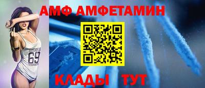 таблы Гусь-Хрустальный