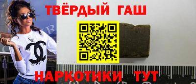 ПСИЛОЦИБИНОВЫЕ ГРИБЫ Гусиноозёрск