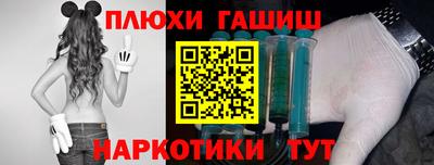 ПСИЛОЦИБИНОВЫЕ ГРИБЫ Гусиноозёрск
