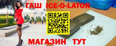 мескалин Гусев