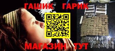 ПСИЛОЦИБИНОВЫЕ ГРИБЫ Гусиноозёрск
