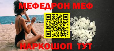 мескалин Гусев