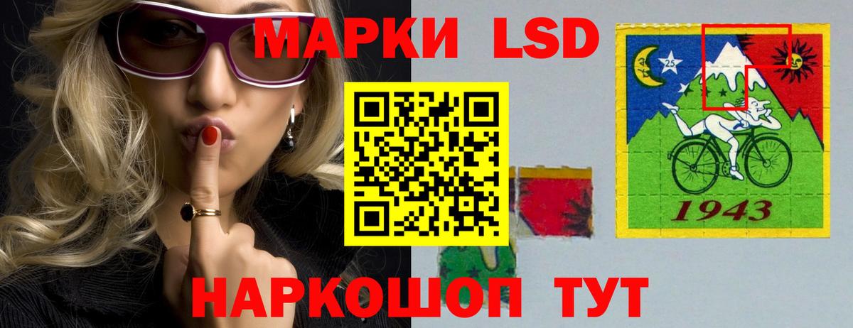 ЛСД экстази ecstasy  Вход с VPN  Узловая  ЛСД экстази  LSD-25 экстази ecstasy 