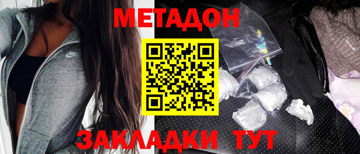 ГАШИШ  Кокаин  Гашиш  Наркошоп  МДМА  Кодеин  Вход с VPN  Экстази  Узловая  МАРИХУАНА  МЕТАМФЕТАМИН  Меф МЯУ МЯУ  