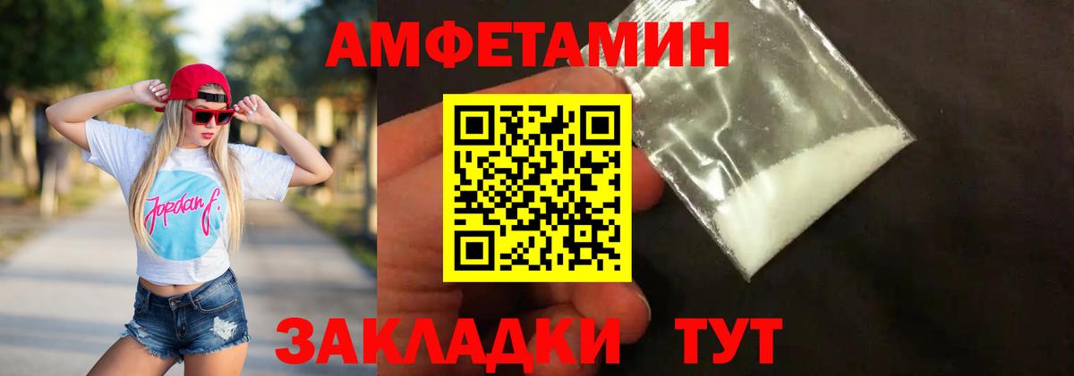 Узловая  Метамфетамин мет  Вход с VPN 