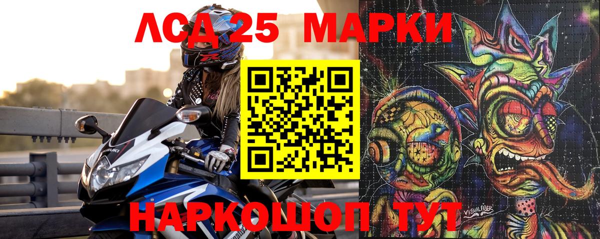 Узловая  Марки N-bome  Вход с VPN  Марки 25I-NBOMe 1,8мг 